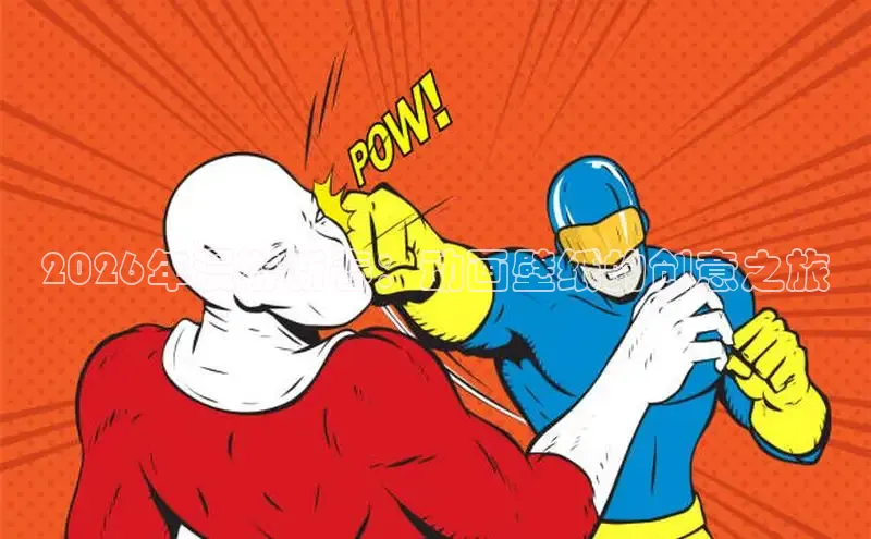 风车漫画在线阅读