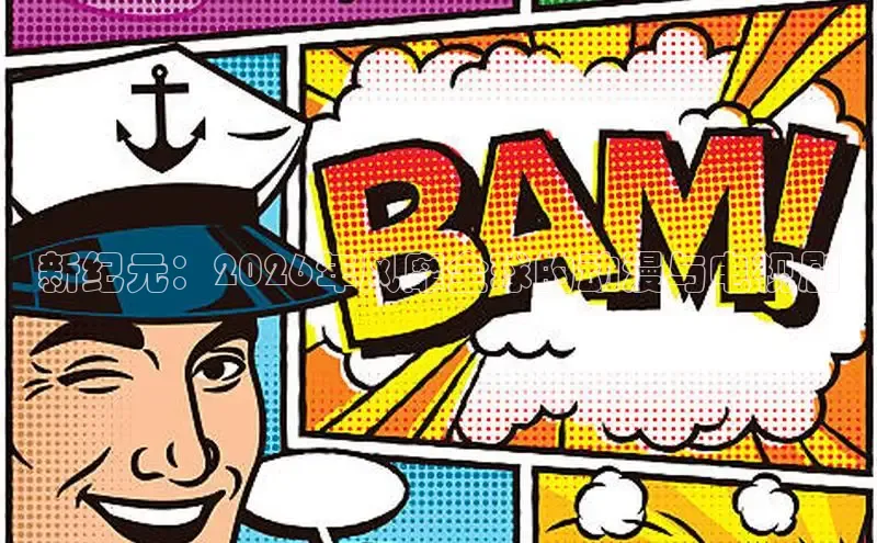 布丁韩漫土豪漫画免费阅读